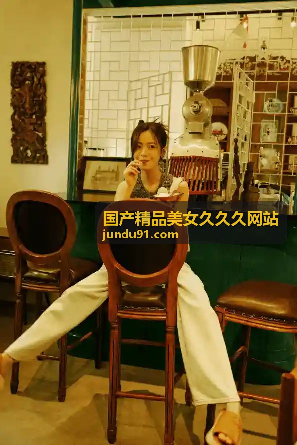 国产精品美女清纯学生